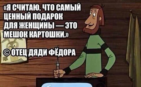 Немного женского, международного ;) - Поздравление, 8 марта, Междугородний женский день, Не женский день, Длиннопост