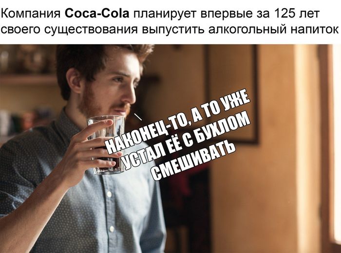   . Coca-Cola, , 