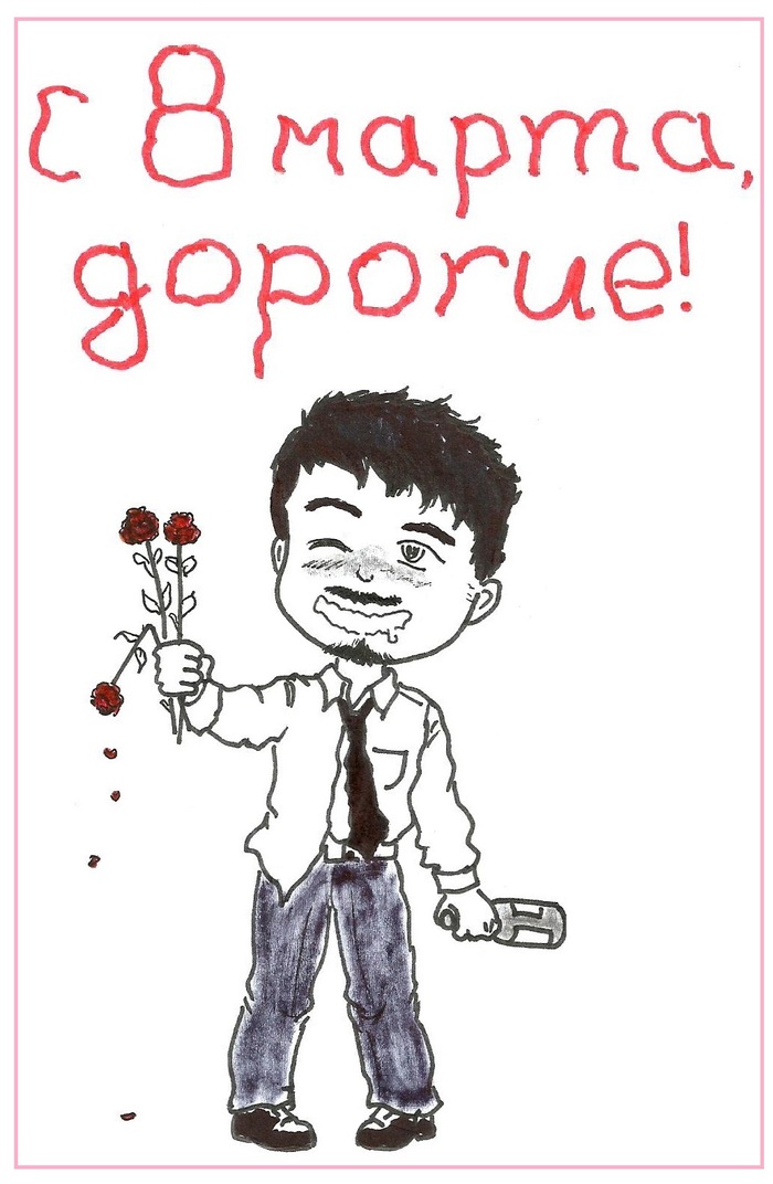 Вас, дорогие дамы...