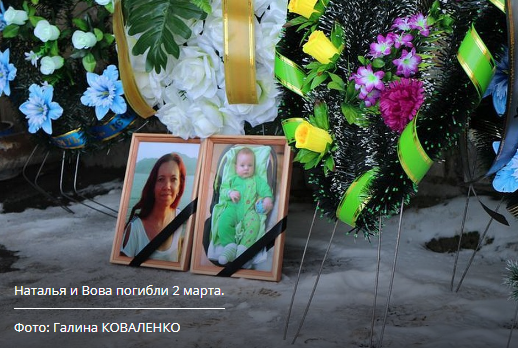 In Simferopol, a mother and a baby who died in an elevator were buried in the same coffin! - news, State of emergency, Simferopol, Longpost