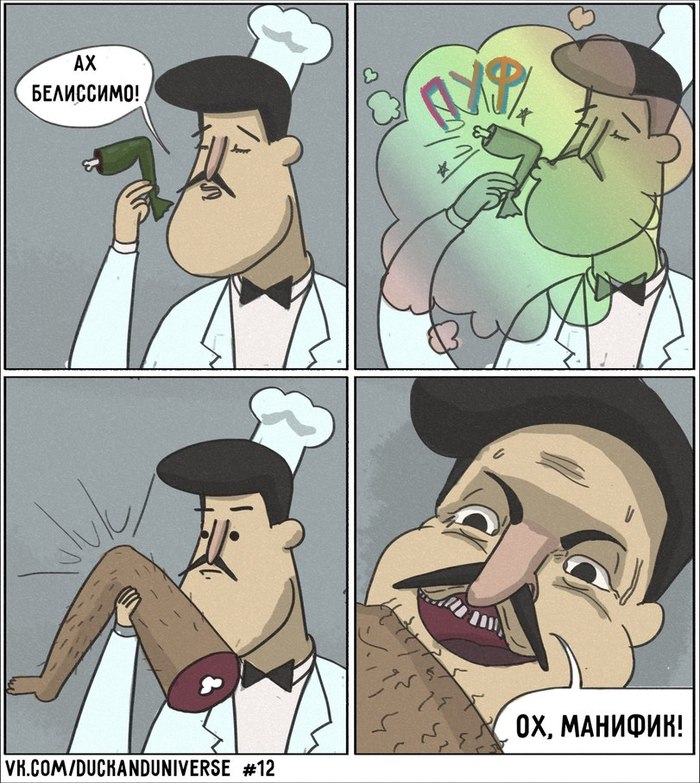 Bueno.jpg , Duckanduniverse