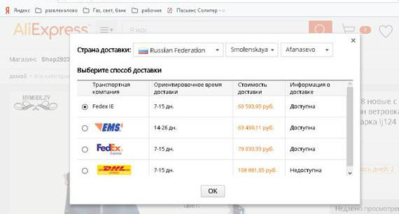 Доставка космической почтой - Моё, AliExpress, Доставка, Длиннопост