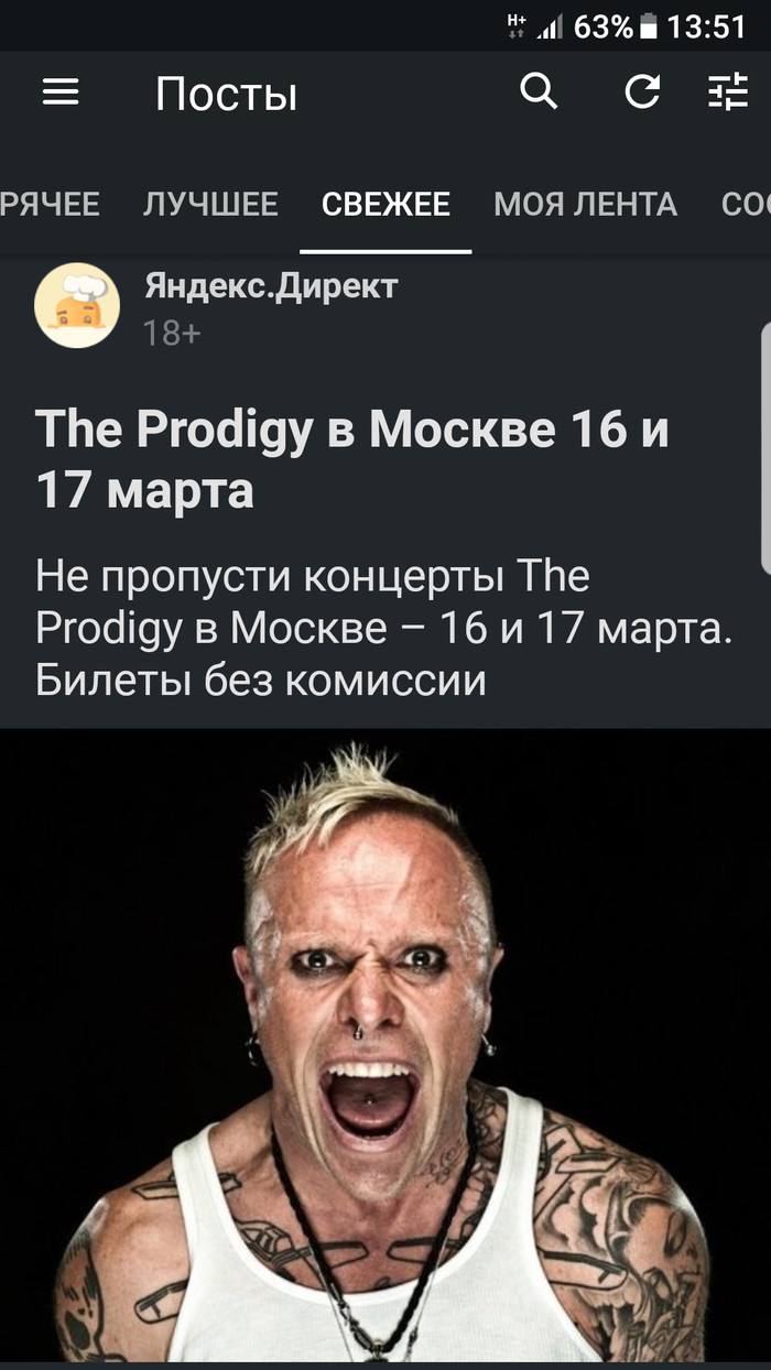 Яндекс директ исправляется. | Пикабу