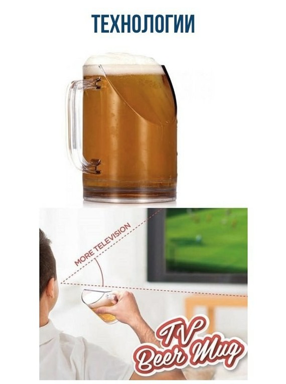 A glass for a football fan! - Goblets, Football, Overview, Convenience