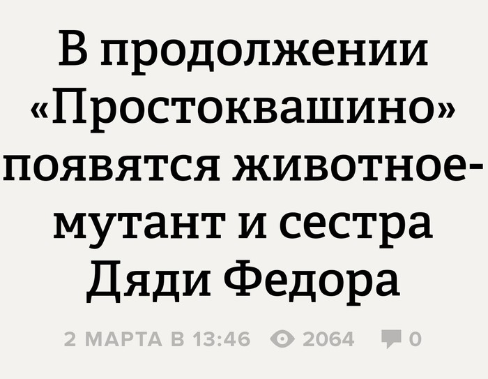 Ну а х*ли нам,Чернобыльцам