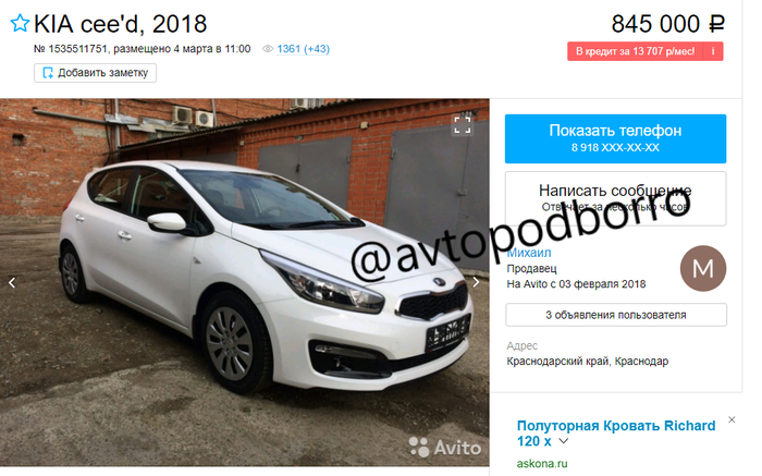 Что значит залоговый автомобиль