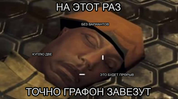 Лицо фаната Call of Duty - Моё, Мыло, Графика, Call of Duty, Шедевр