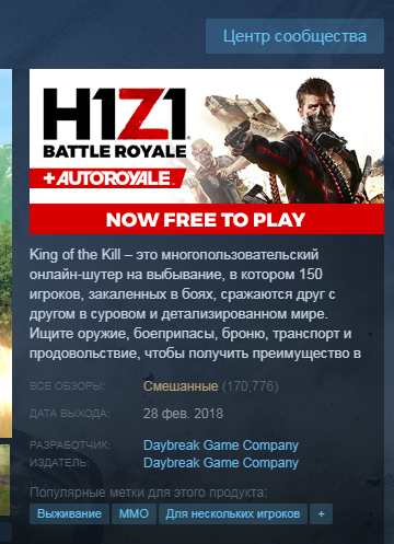  H1Z1   H1z1, Battle Royale,  , Steam