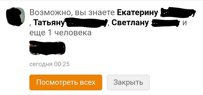 А можно, всех посмотреть...