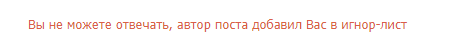 Осторожно, секта на пикабу! - Секта, Пропаганда, Агитация, Предостережение, Длиннопост, Негатив, Предупреждение