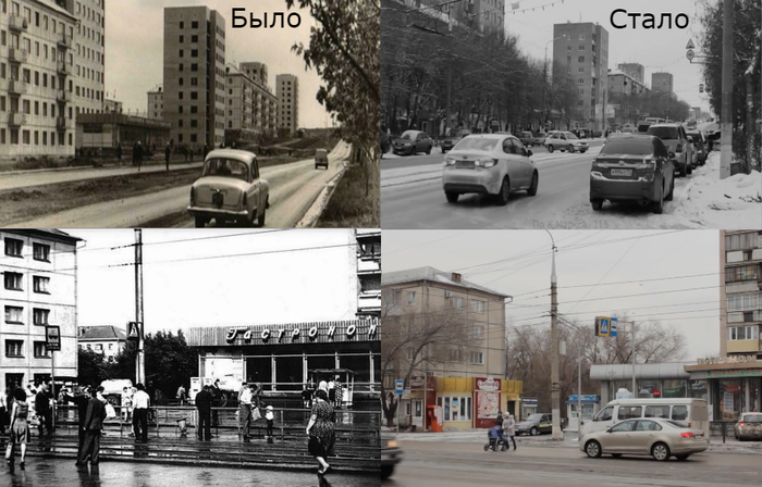 Club History of Magnitogorsk. Was and Became. Right bank region. - Magnitogorsk, It Was-It Was, Past and present, Story, Town, Old photo, Клуб, Longpost