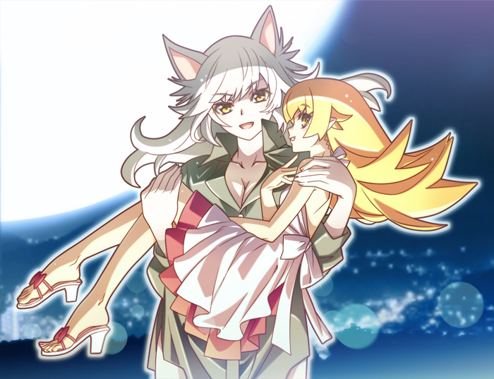 ������� ����, ������� ����!