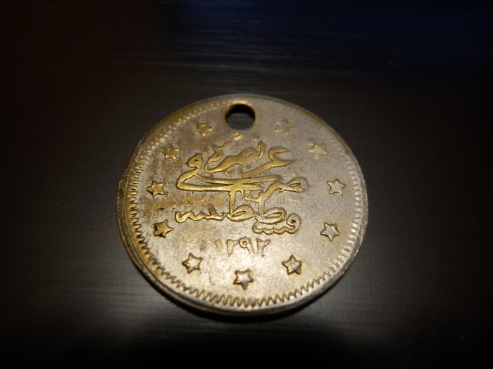 Unidentified coin - My, Coin, Numismatics