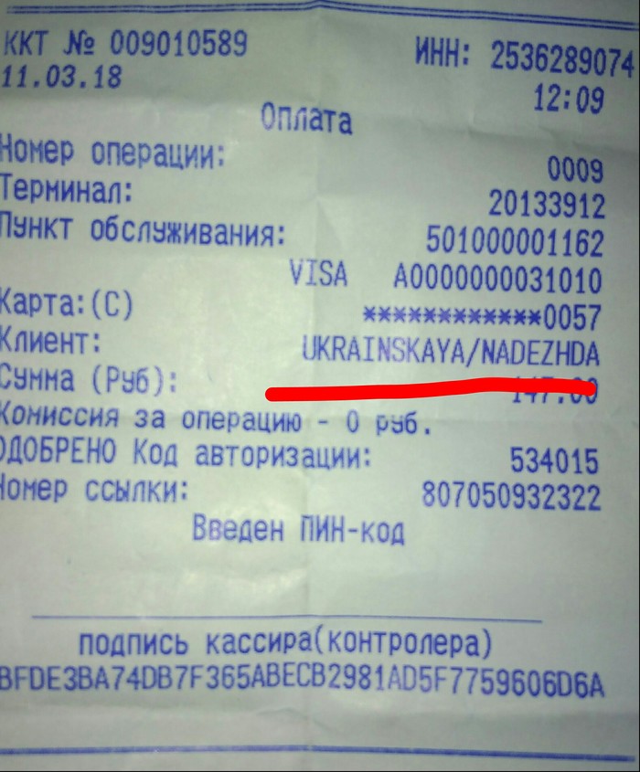 ����������� �������