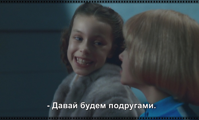 Charlie and the Chocolate Factory - My, Charlie and the Chocolate Factory, Women Friendship