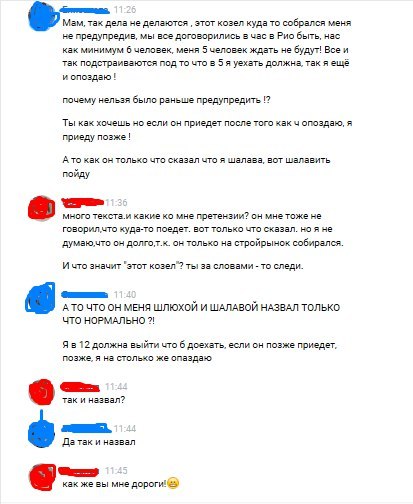 Первый пост за весь год, 10 месяцев, 1 неделю и 6 дней - Моё, Обида, Длиннопост, Боль, Отчим, Негатив