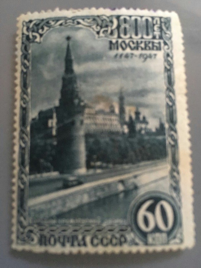 The collection of postmarks - , Stamps, Rostov-on-Don, Longpost, Philately