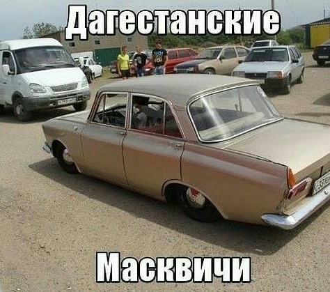 Dagestan Muscovites - My, Dagestan, Auto, Tuning