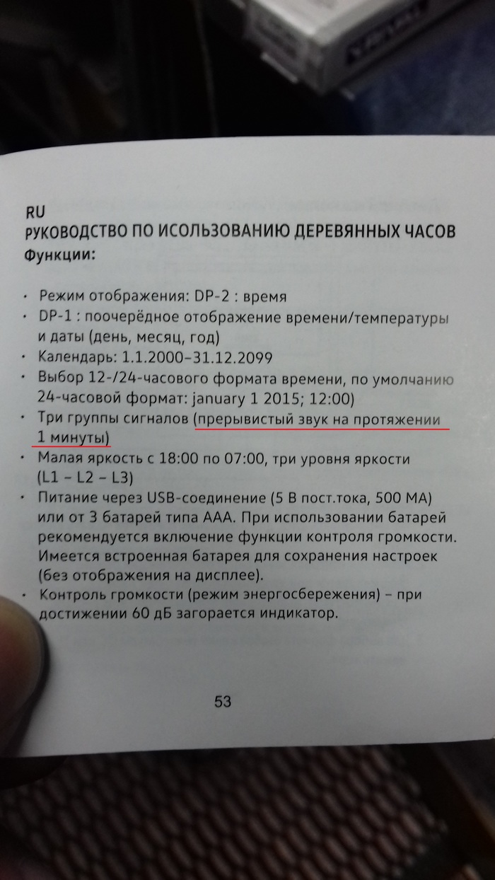 The difference is in the instructions. - My, Instructions, Russian language, English language, Longpost