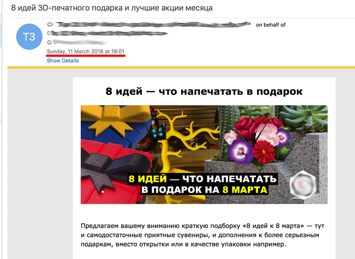 Главное в бизнесе своевременность