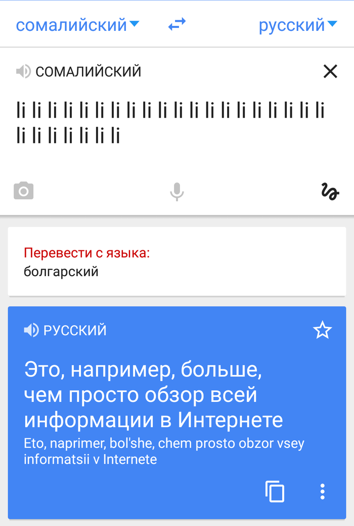    Google Google Translate, , , 