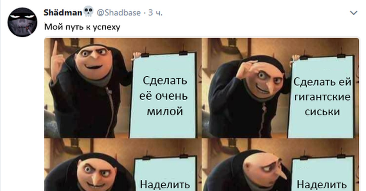 Поставь мил. Приобретать необходимое имущество Мем. Невестка купи квартиру мэм.