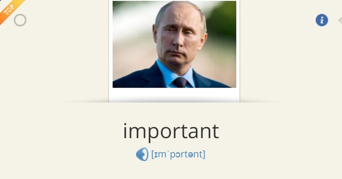 о путине на английском 5 класс. владимир владимирович путин родился. путин владимир владимирович на аву. про путина на английском. путин владимир владимирович.