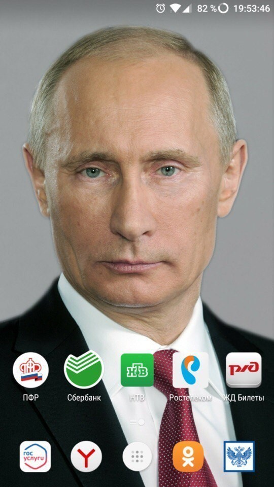 When you are a true patriot of your country. Honestly stolen from vk. - In contact with, Patriotism, Vladimir Putin, Patriots, Screenshot, Politics, Elections