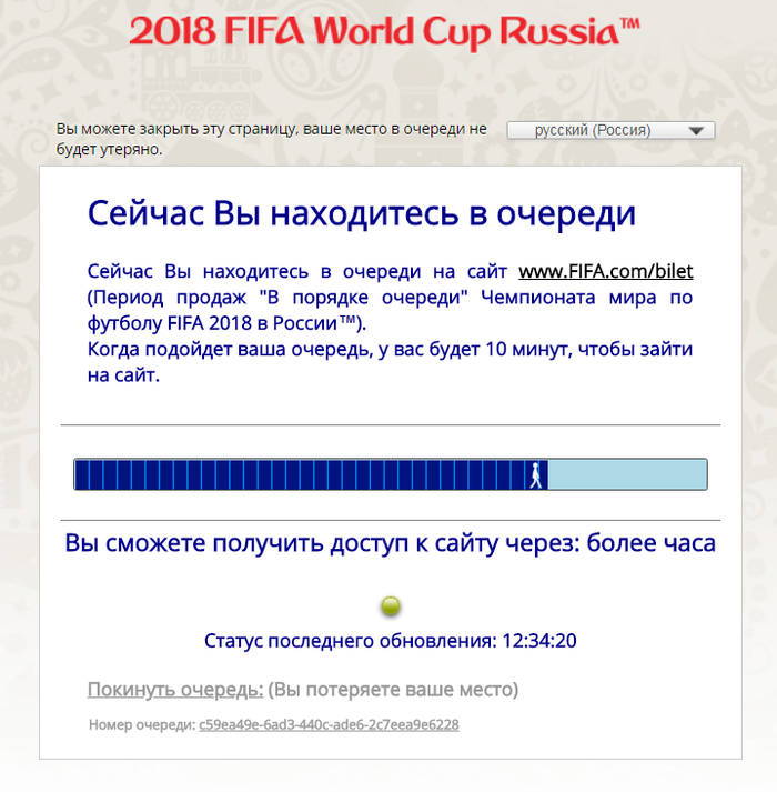  , ,   ...  , , FIFA, ,     2018, , 