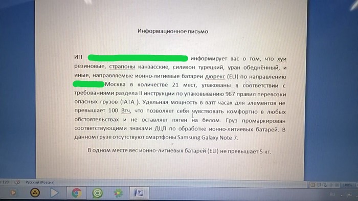 Nobody reads accompanying documents - Joker, Attentiveness, My, Colleagues, Work, Text, Longpost, Documentation