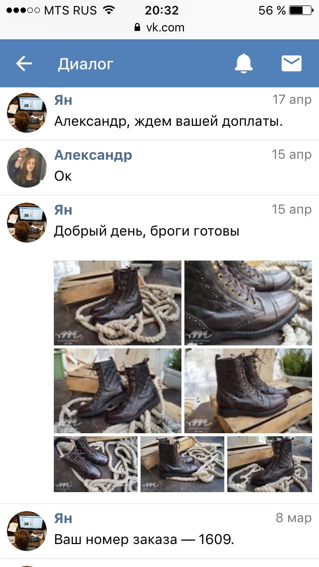 Shoes you may not see...(customer review of bbr) - My, Longpost, Fraud, Deception, Negative, Exposure, Shoes, Screenshot, Biker Boots Russia