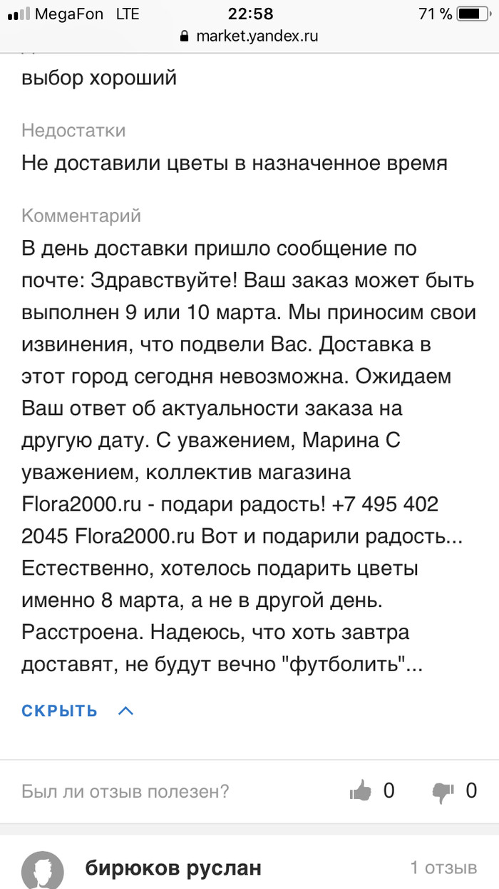 Текст для татуировок для девушек Текст для татуировок для девушек