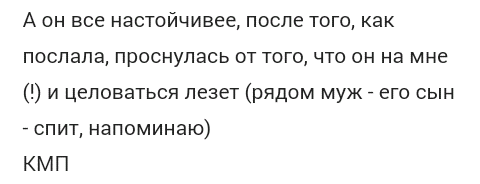 КиллМиПлиз - дерьмовая жизнь по-русски #18 - Скриншот, Бред, Исследователи форумов, Kill me please, Ересь, Жизньдерьмо, Длиннопост, Негатив