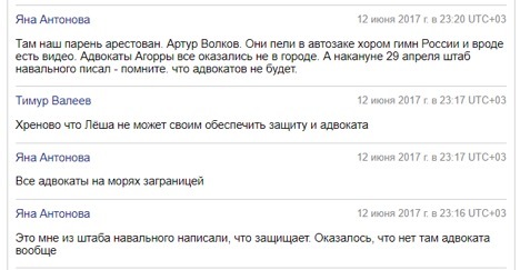 Глава предвыборного штаба Собчак «спалил» планирующиеся провокации «Голоса» на выборах. - Политика, Россия, Длиннопост