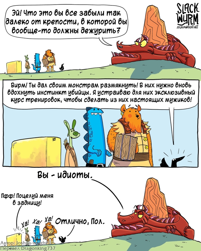 Лучше бы я и дальше не знал, что такое The Iron Sandwich.