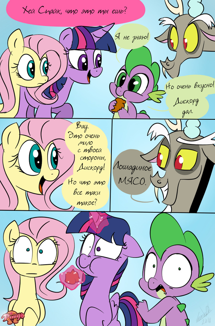 Nice Discord - Twilight sparkle, Fluttershy, Discord, Spike, My little pony