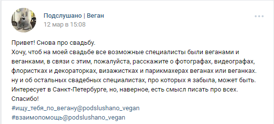 Решил и я форумы поисследовать... 3 - Форум, Женский форум, Скриншот, ВКонтакте, Womanru, Длиннопост