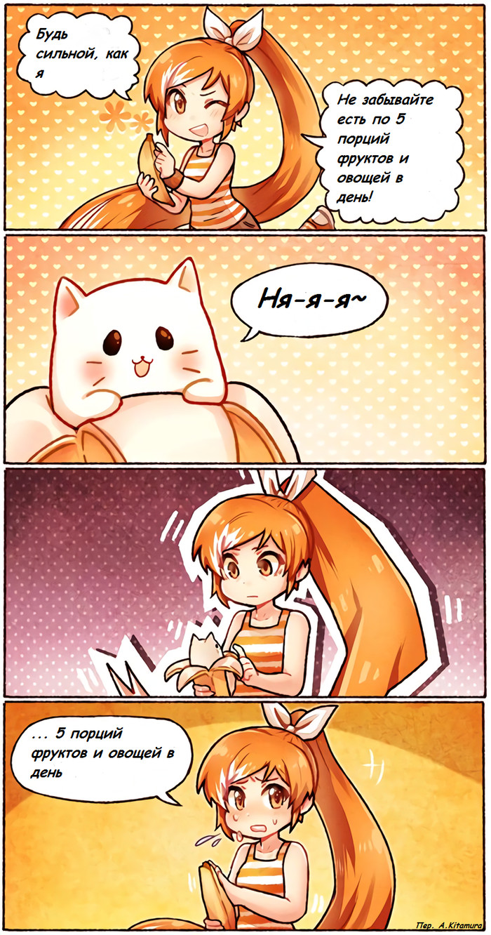 Шаурмяу - Hime Crunchyroll, Аниме, Комиксы