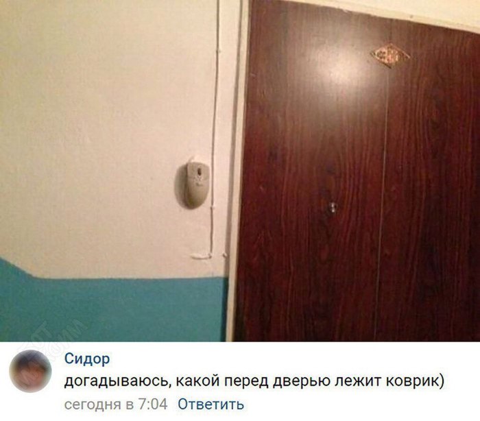 Who lives in a teremochka? - Honestly stolen, Mouse, Comments, Call, Door, Doorbell