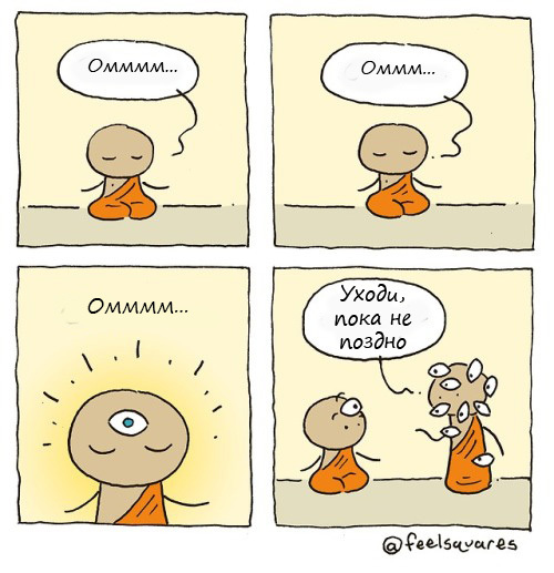 Enlightenment - Eyes, Translation, Comics, Third Eye