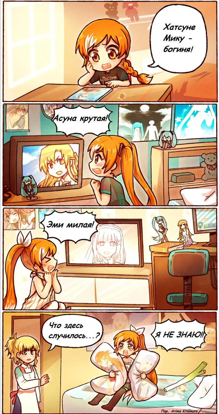 Difficulties in finding a waifu - Hime Crunchyroll, Anime, Comics