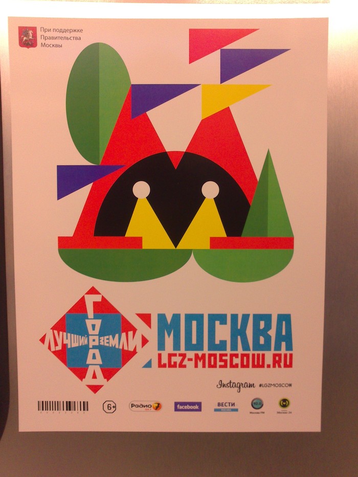 Omsk bird, what are you doing in Moscow??? - My, The photo, Moscow Metro, Omsk bird