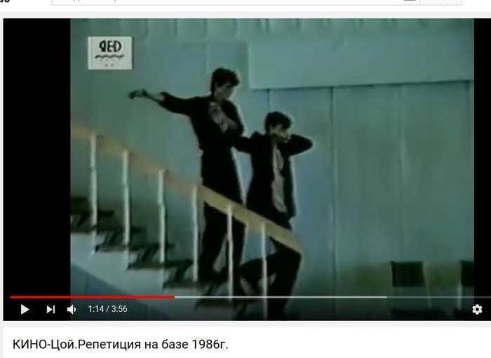 Dab. - Viktor Tsoi, Dancing, Deb, Screenshot, Youtube