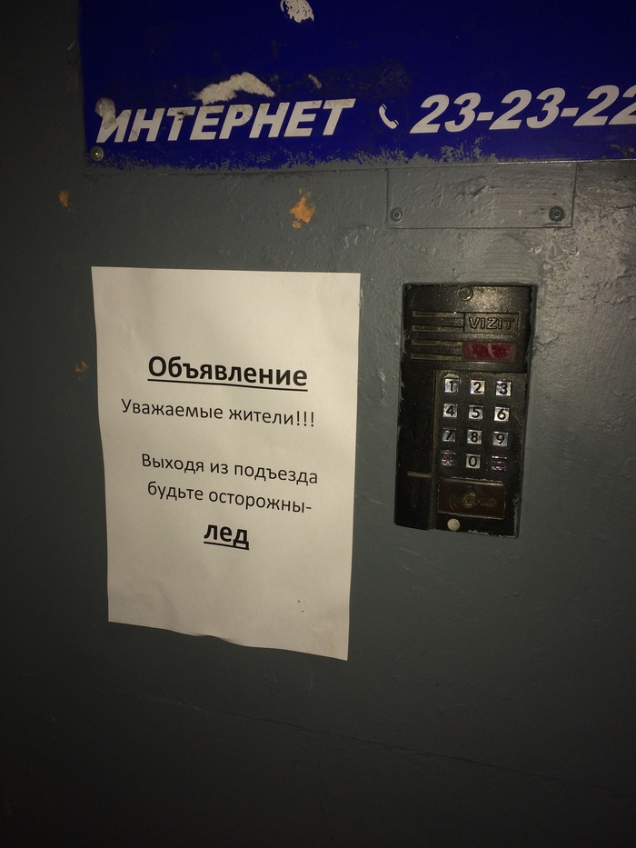 ���������� �� ����� ��� ����� � �������