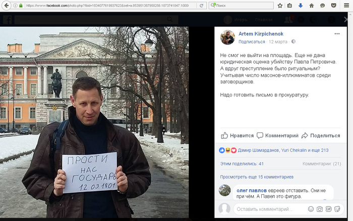 Маленький перепост