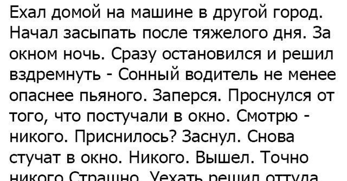 Что делают соседи сверху. Борьба с шумными соседями сверху. Как насолить шумным соседям сверху. Способы борьбы с шумными соседями сверху. Как достать шумных соседей.