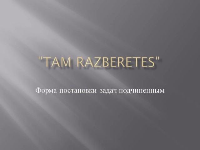 Краткий толковый словарь иностранному военному НАТО - Мат, 18+, Перевод, Трудности перевода, Картинки, Длиннопост