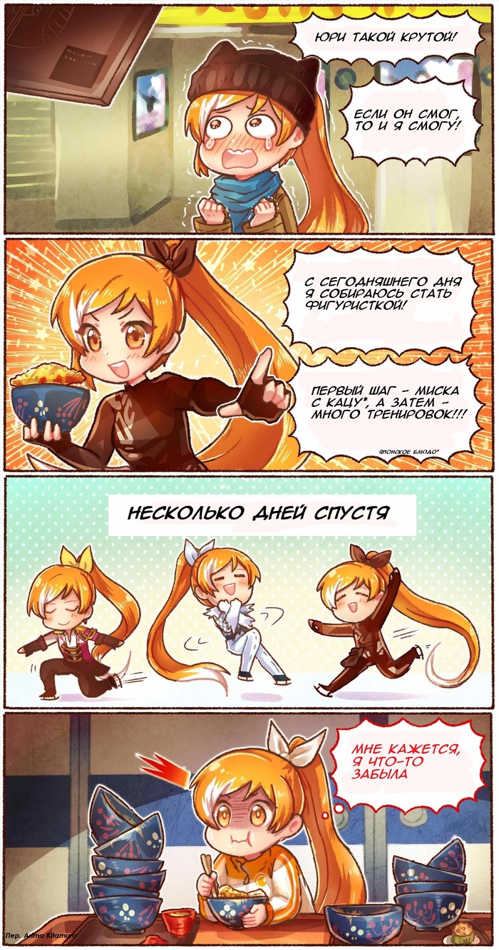 The first step is the most important - Hime Crunchyroll, Anime, Comics, 