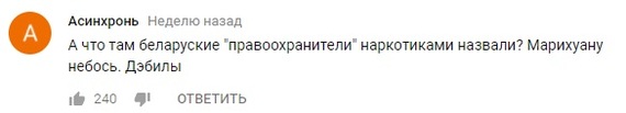 Недетские сроки за наркотики в Беларуси - Республика Беларусь, Наркотики, Суд, Подростки, Видео, Скриншот, Длиннопост, Новости