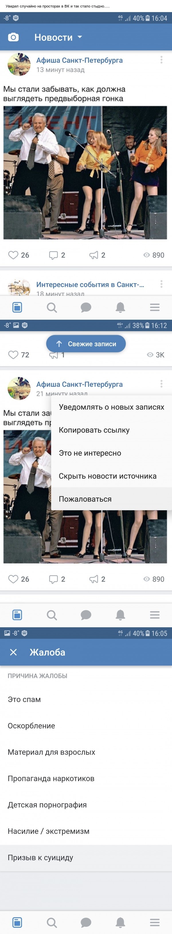 . , , , , , , 